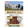 素材そのまま 無添加 馬肉チップス 70g