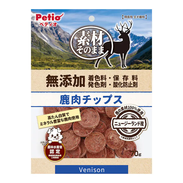 素材そのまま 無添加 鹿肉チップス 70g