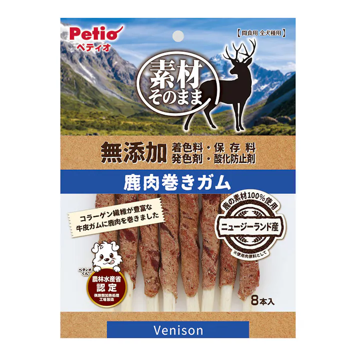 素材そのまま 無添加 鹿肉巻きガム 8本入