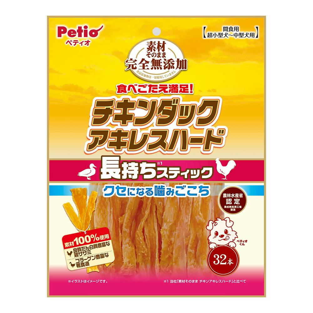 素材そのまま 完全無添加 チキンダックアキレスハード 32本