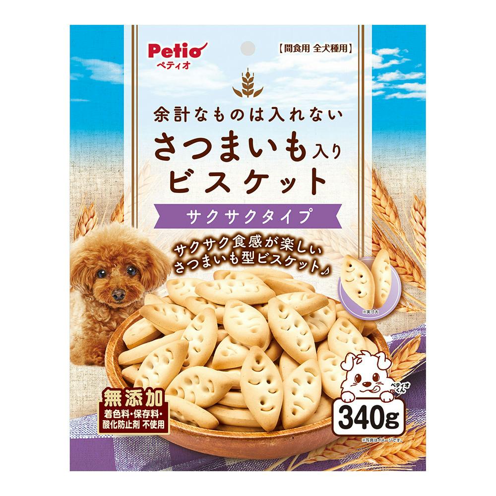 さつまいも入り ビスケット サクサクタイプ 340g スナック・ドライタイプおやつ