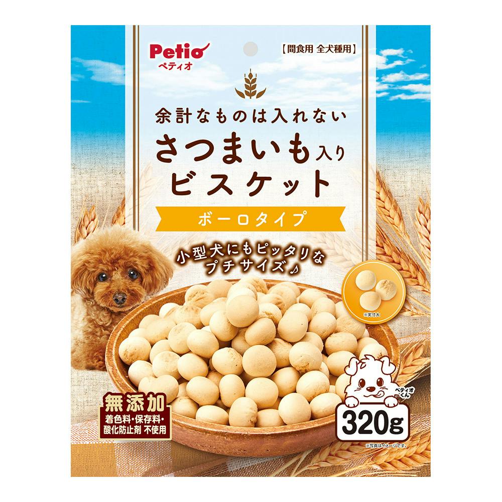 さつまいも入り ビスケット ボーロタイプ 320g スナック・ドライタイプおやつ