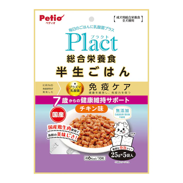 プラクト 総合栄養食 半生ごはん シニア犬用