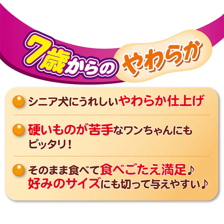 素材そのまま さつまいも 7歳からのやわらか スティックタイプ 500g