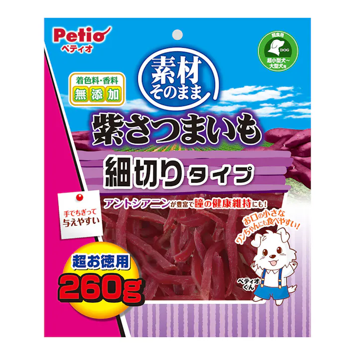 素材そのまま 紫さつまいも 細切りタイプ 260g