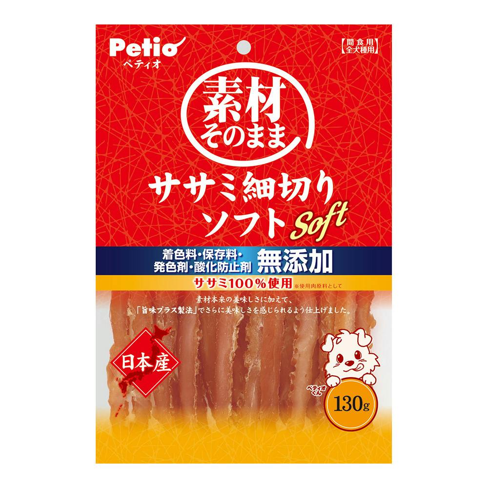 素材そのまま ササミ細切りソフト