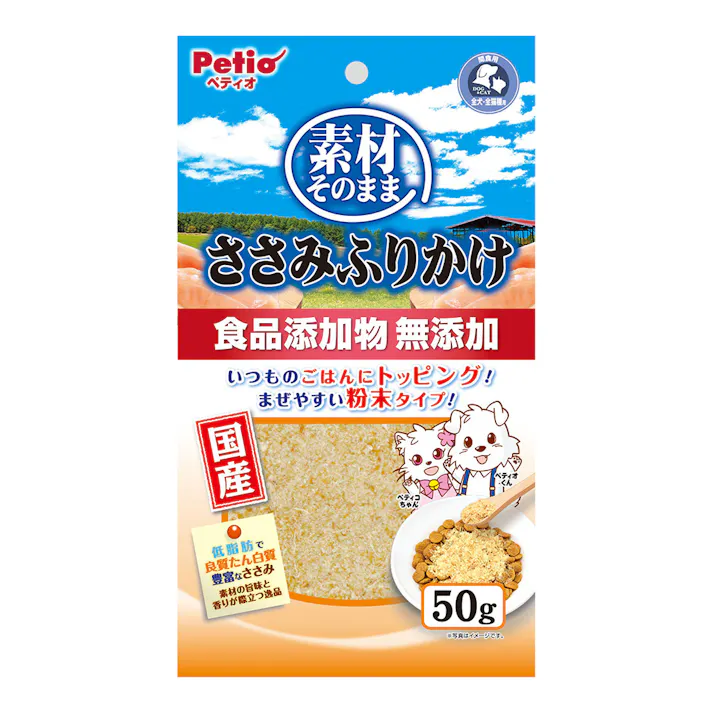 素材そのまま ささみふりかけ 50g