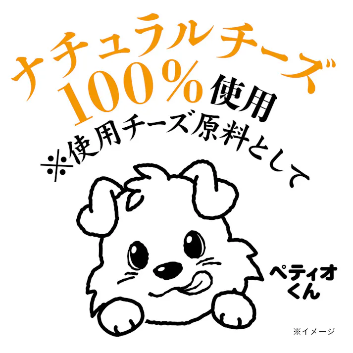 極上 生後3ヶ月からの チーズパウダー 乳酸菌入り 50g