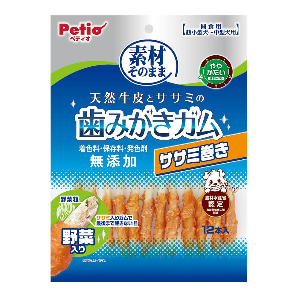 素材そのまま 天然牛皮とササミの歯みがきガム ササミ巻き 野菜入り 12本入