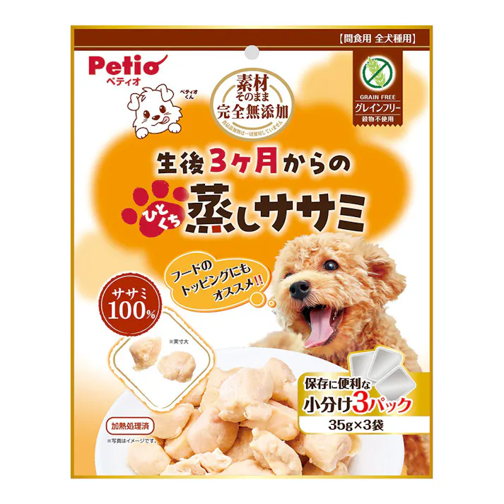 素材そのまま 3ヶ月からのひとくち蒸しササミ