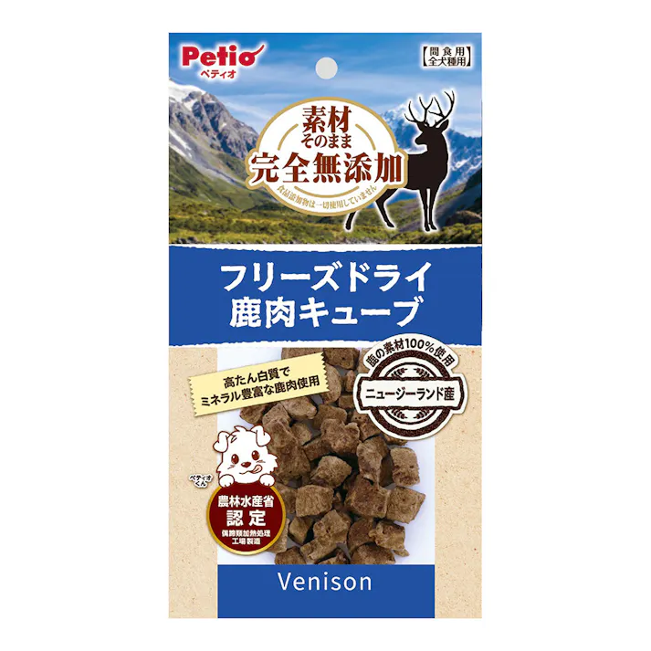 素材そのまま フリーズドライ鹿肉キューブ