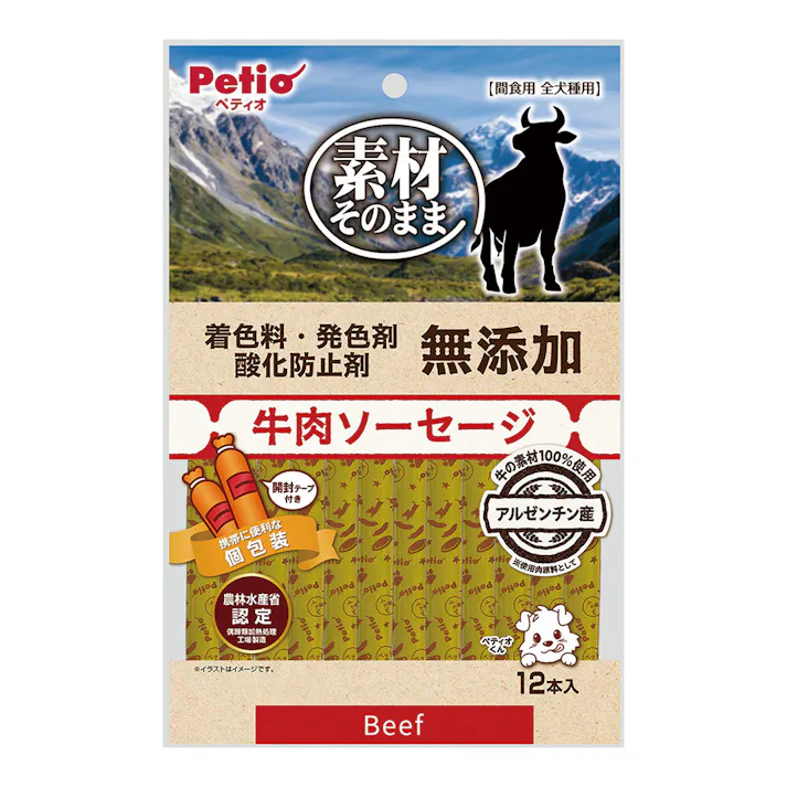 素材そのまま 牛肉ソーセージ 12本入