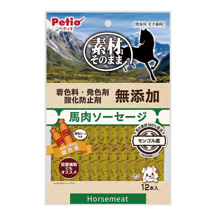 素材そのまま 馬肉ソーセージ 12本入
