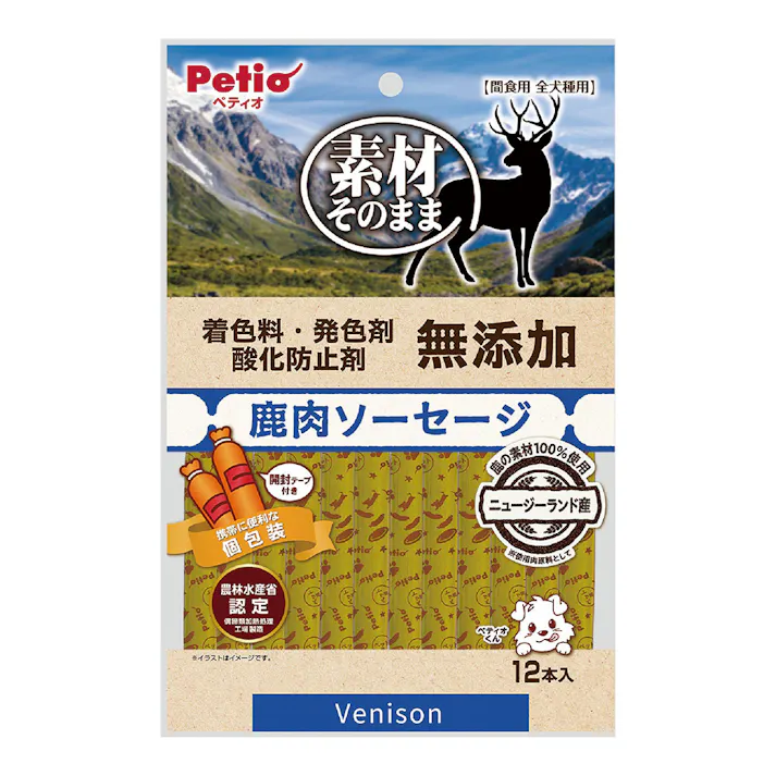 素材そのまま 鹿肉ソーセージ 12本入