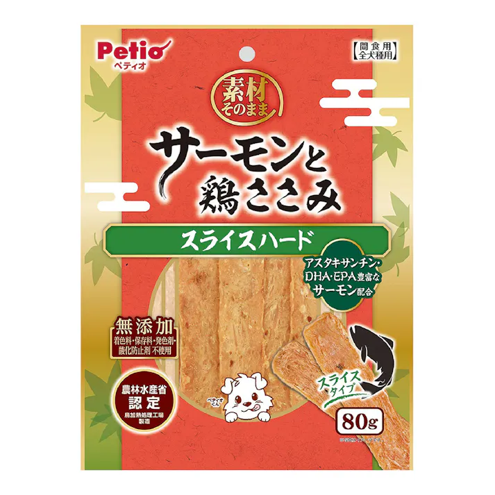 素材そのまま サーモンと鶏ささみスライスハード