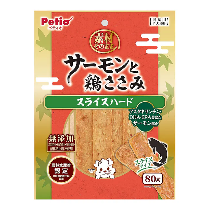 素材そのまま サーモンと鶏ささみスライスハード