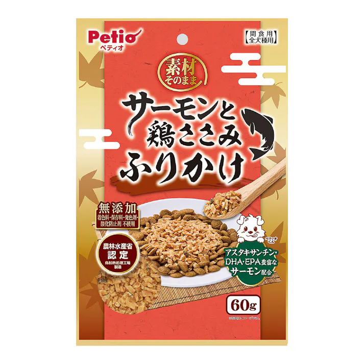 素材そのまま サーモンと鶏ささみふりかけ