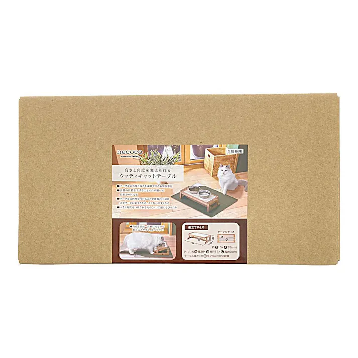 necoco ウッディキャットテーブル