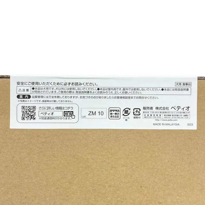 Porta ウッディドッグテーブル