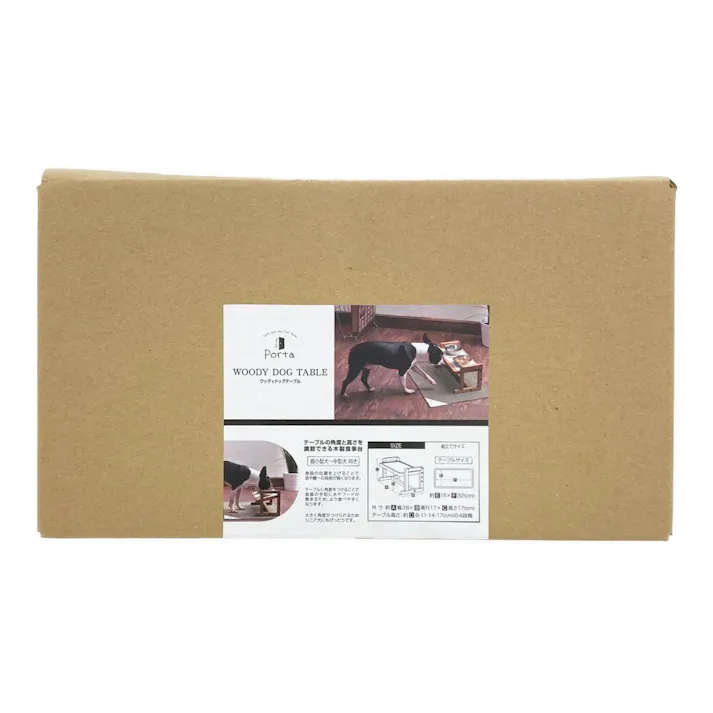 Porta ウッディドッグテーブル