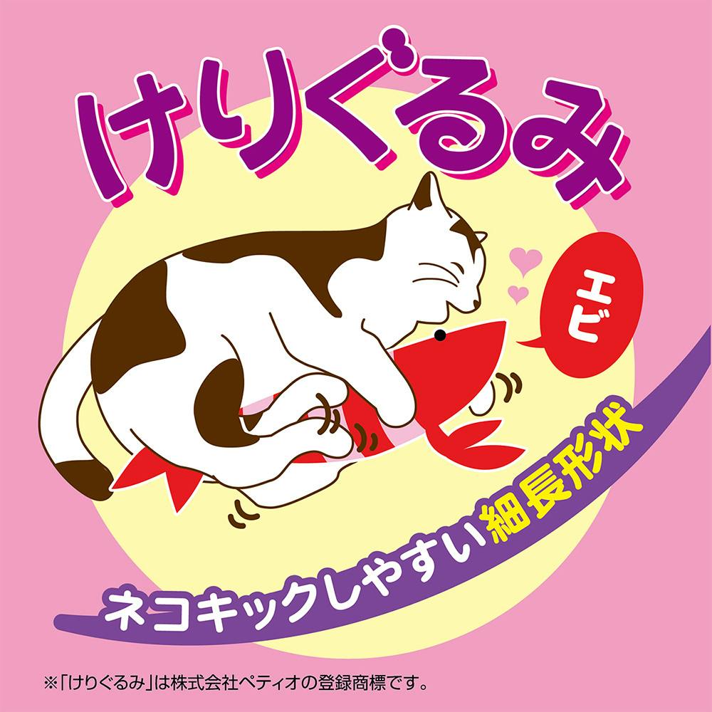 けりぐるみ エビ | ペット用品（猫） 通販 | ホームセンターのカインズ