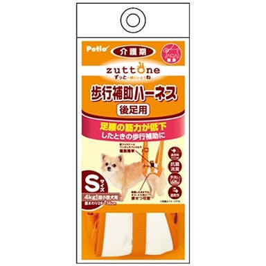 老犬介護用 歩行補助ハーネス 後足用K S(販売終了)