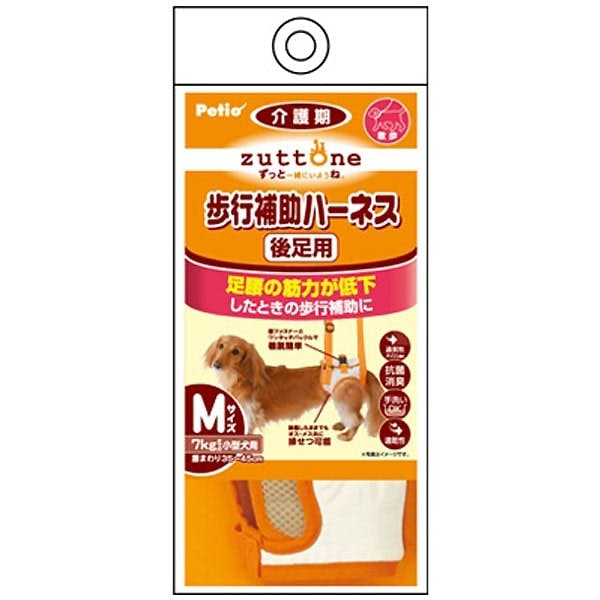 老犬介護用 歩行補助ハーネス 後足用K M | ペット用品（犬