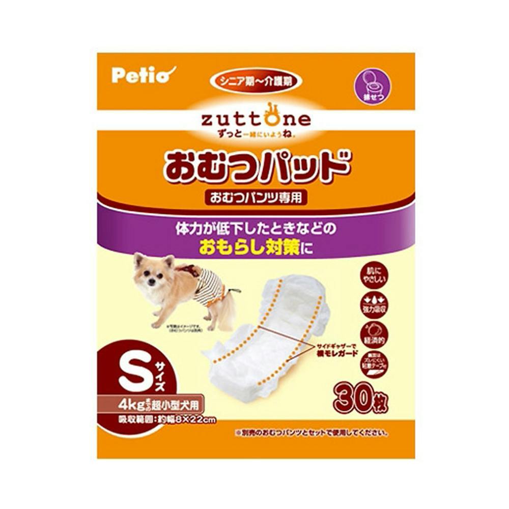 メーカー合同キャンペーン中】老犬介護用 おむつパッドK S | ペット