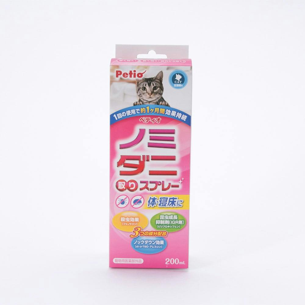 ペティオ ノミ・ダニ取りスプレー 猫用 200ml | ペット用品（犬