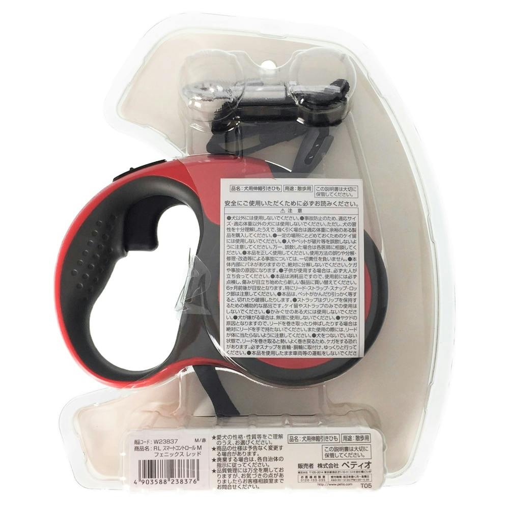 【新品・未使用】マリスコ　ペトローリオ ペティオ RL スマートコントロール M フェニックスレッド | ペット用品