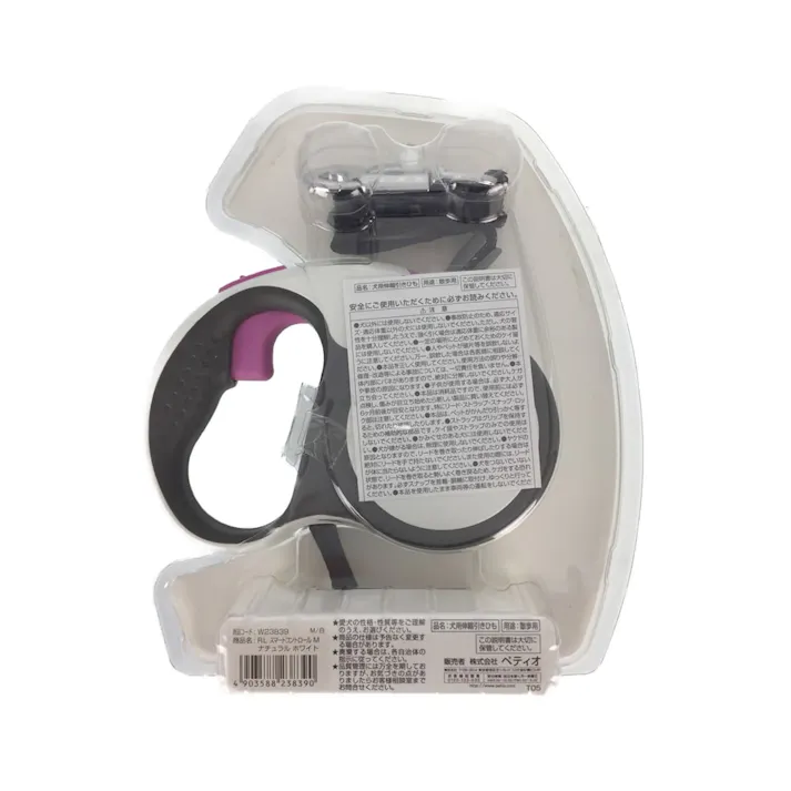 ST RLスマートコントロール M 5m ホワイト