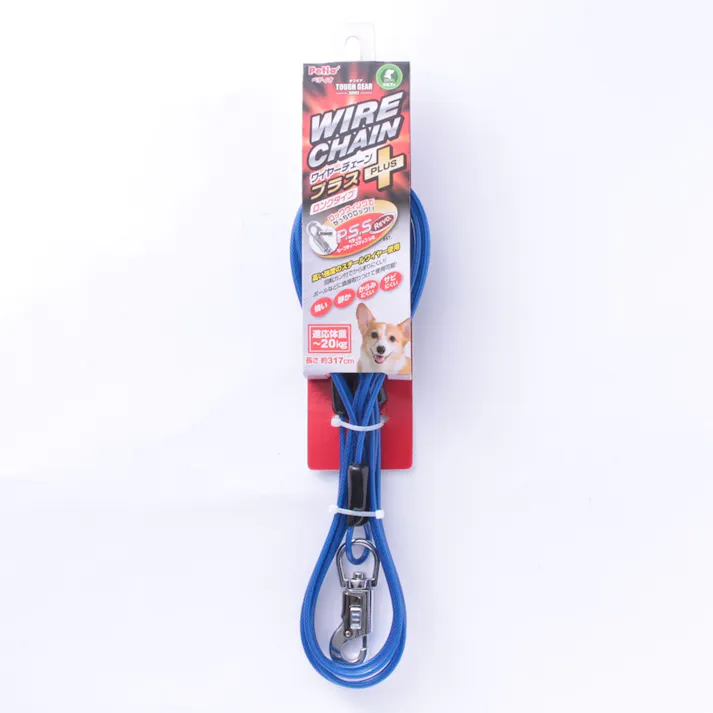 タフギヤロングワイヤーチェーン+3.5mmブルー