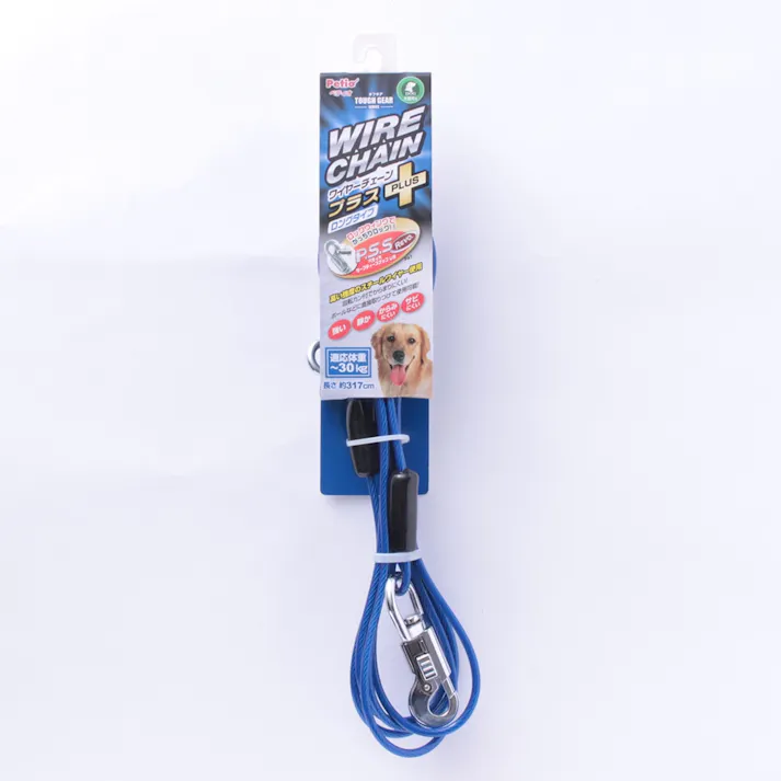 タフギヤロングワイヤーチェーン+4.5mmブルー