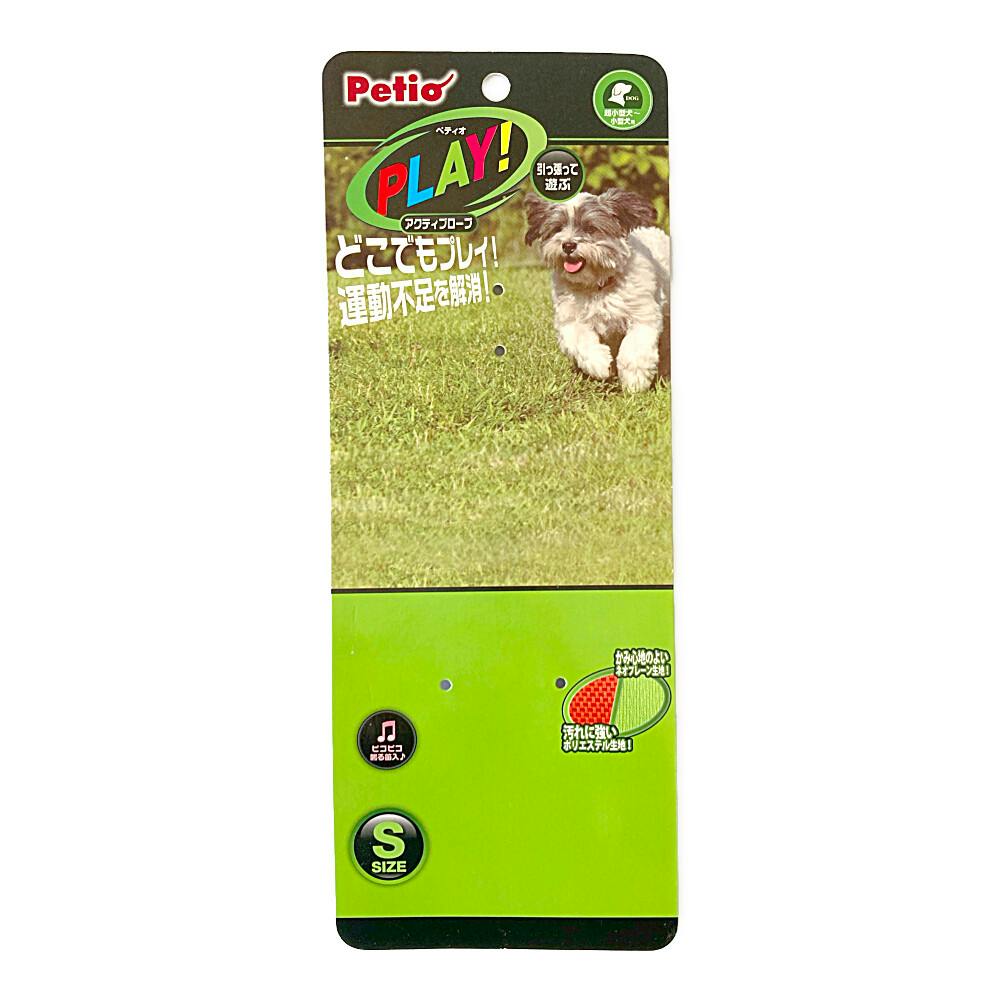 PLAY アクティブロープ S | ペット用品（犬） 通販 | ホームセンターの