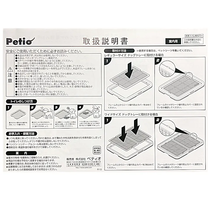 お手入れらくらくシーツ破れ防止カバー ブラウン