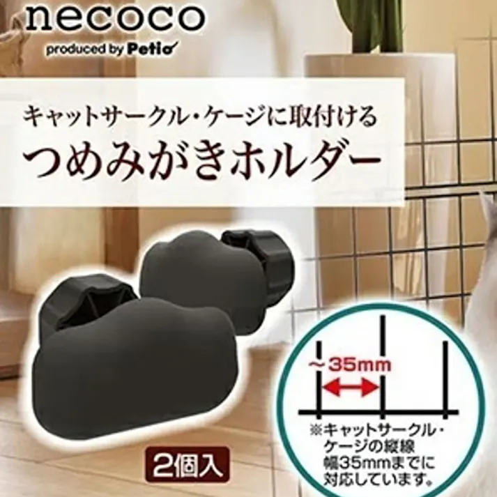 NECOCO つめみがきホルダー
