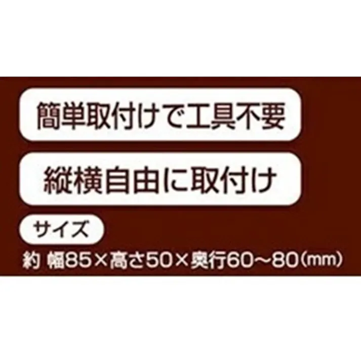 NECOCO つめみがきホルダー