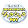 モコモコシャカシャカTOY アルパカ