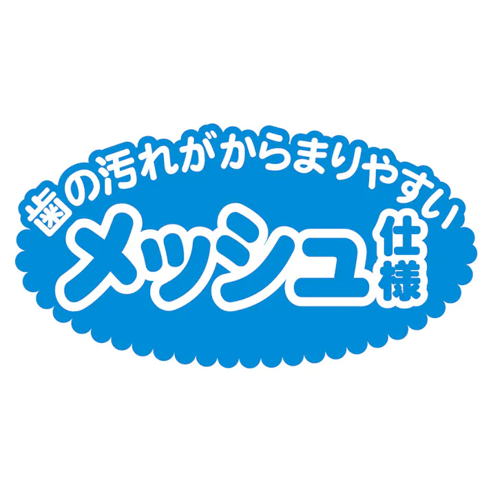 らくらくデンタルTOY けりぐるみ サメ