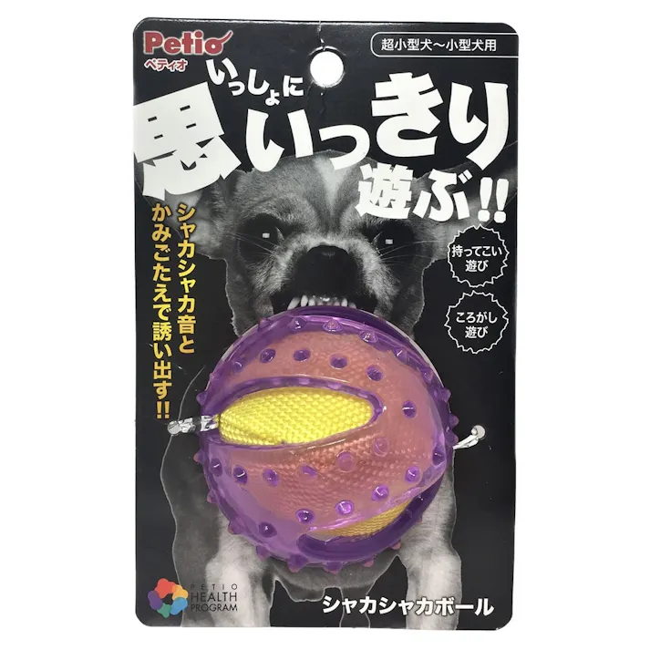 ヘルスプログラム シャカシャカボール