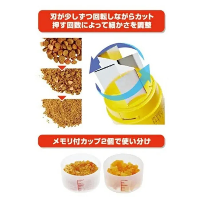 ペティオ フードクラッシャー ハンディ