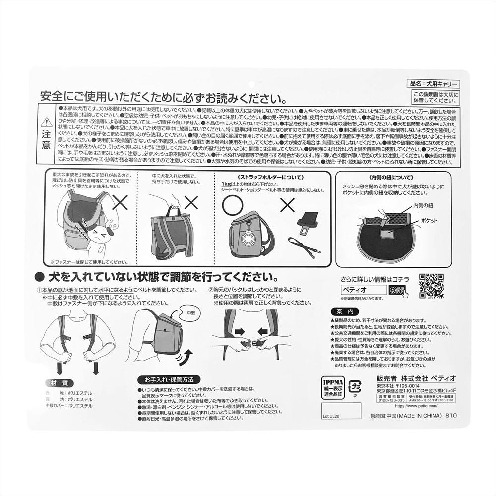 メーカー合同キャンペーン中】PORTA ドッグリュックキャリー カモフラ