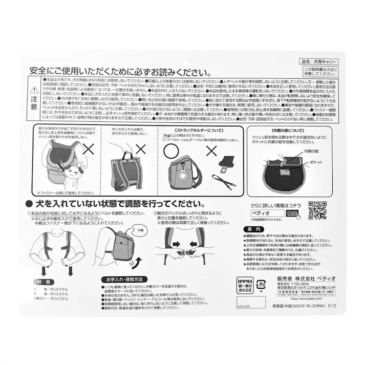 PORTA ドッグリュックキャリー カモフラ