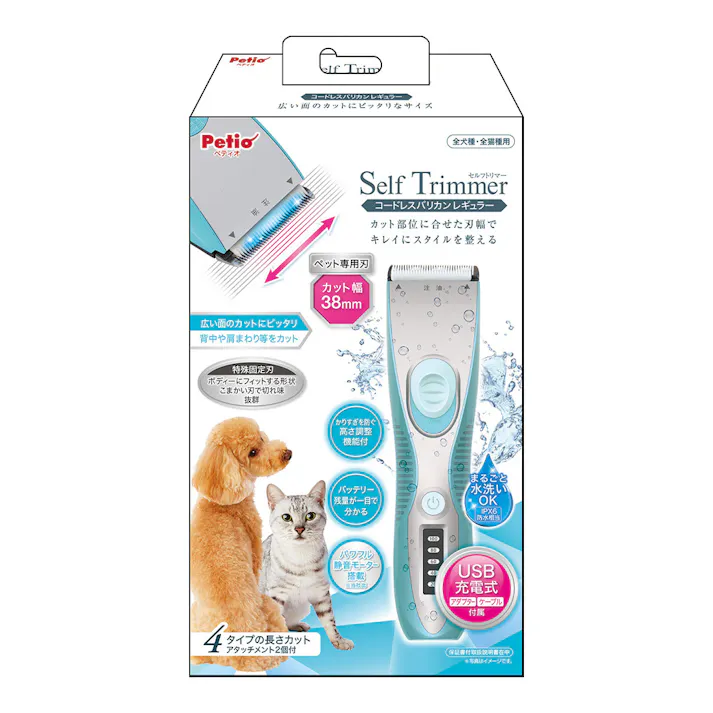 セルフトリマーコードレスバリカン レギュラー