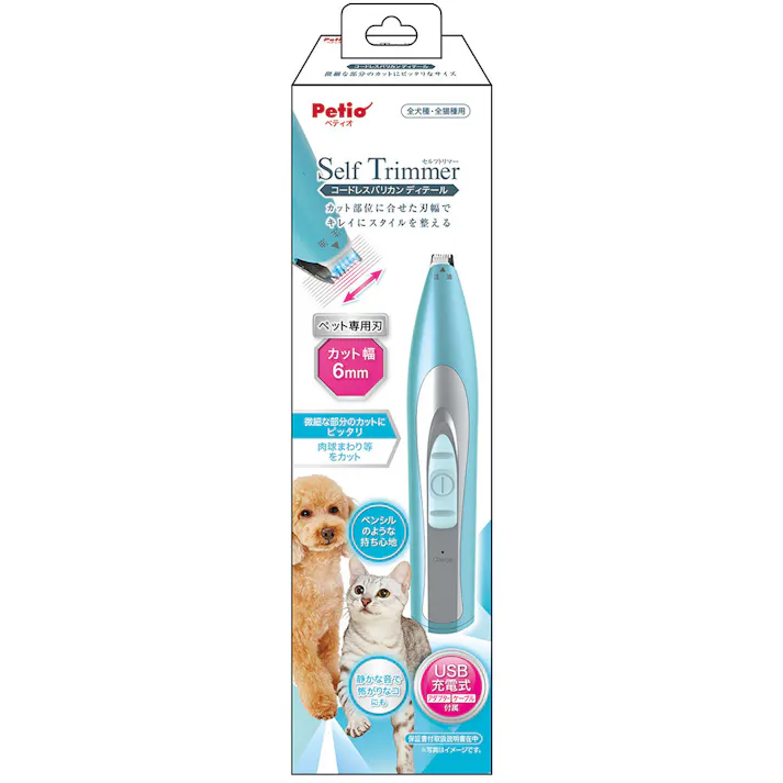 セルフトリマー コードレスバリカン ディテール