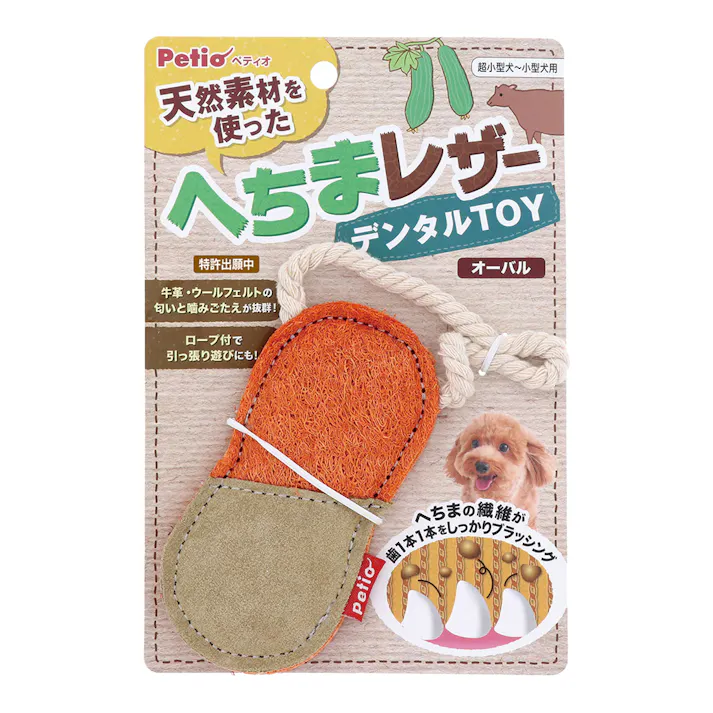 犬用 へちまレザー デンタルTOY オーバル