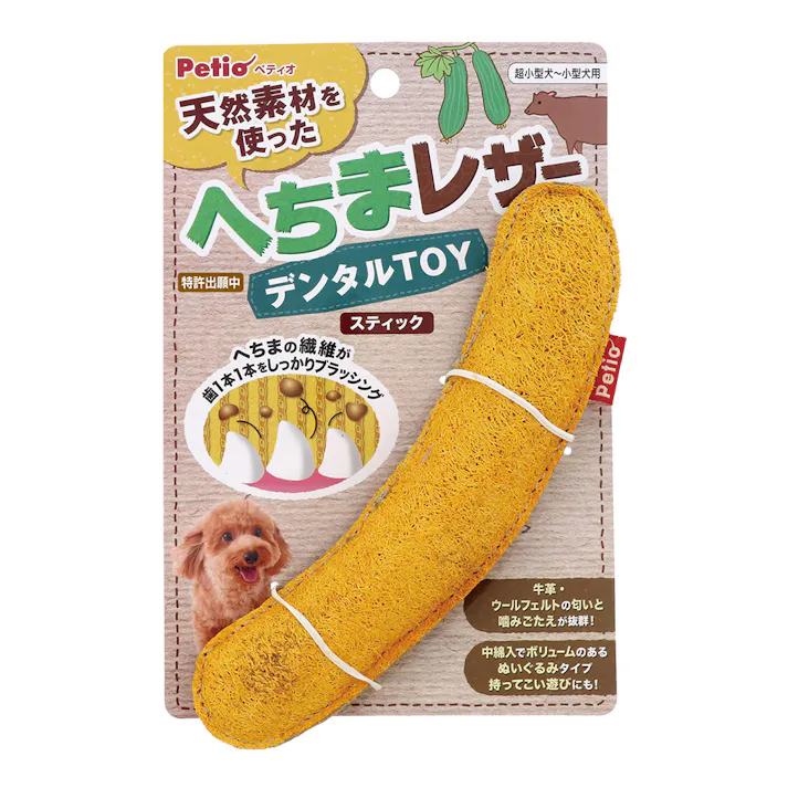 犬用 へちまレザー デンタルTOY スティック
