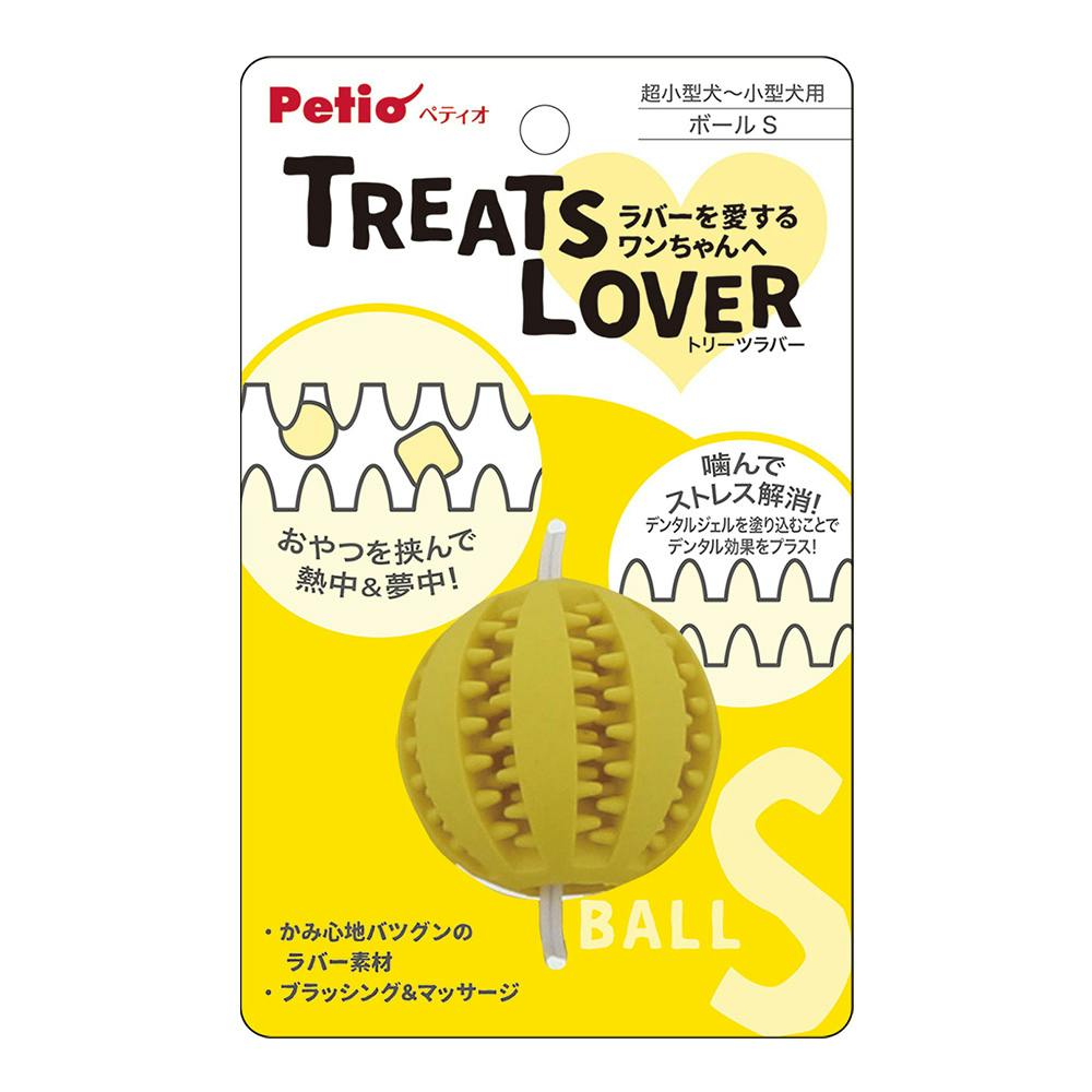 犬用トリーツラバーボール S トリーツ玩具 犬用トリーツラバーボール S トリーツ玩具