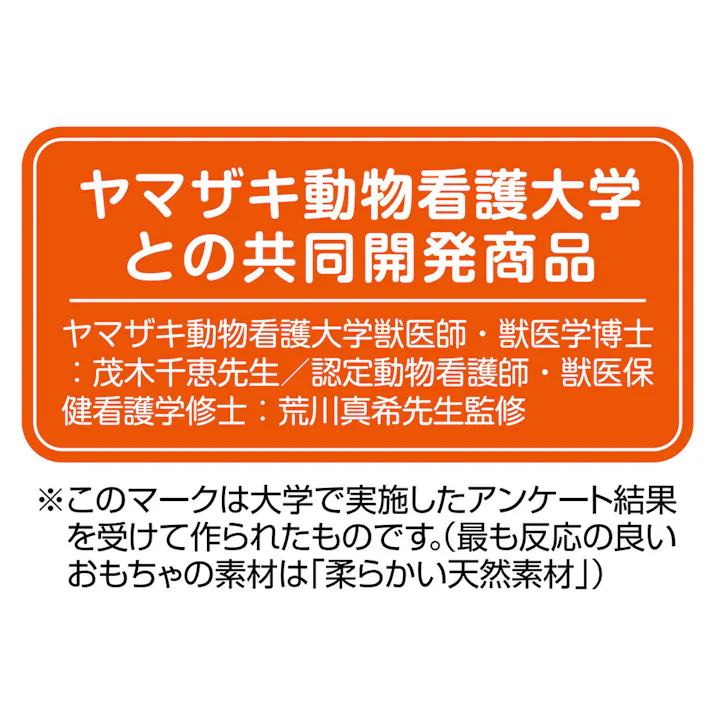 necoco レザー猫じゃらし 結びレザー