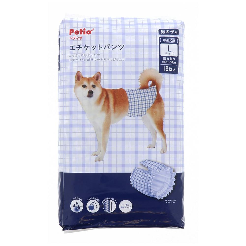 カインズ限定 エチケットパンツ 男の子用 M 18枚(販売終了
